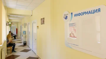 Клиника Инновационных Технологий изображение 6