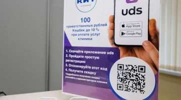 Клиника Инновационных Технологий изображение 19