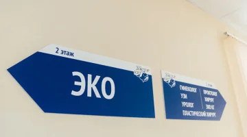 Клиника Инновационных Технологий изображение 16