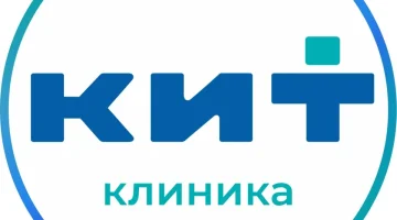 Клиника Инновационных Технологий изображение 17